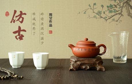 仿古紫砂壶适合泡什么茶