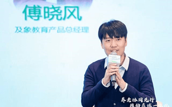 傅晓风：民办老年教育如何找准定位，满足老年人学习需求