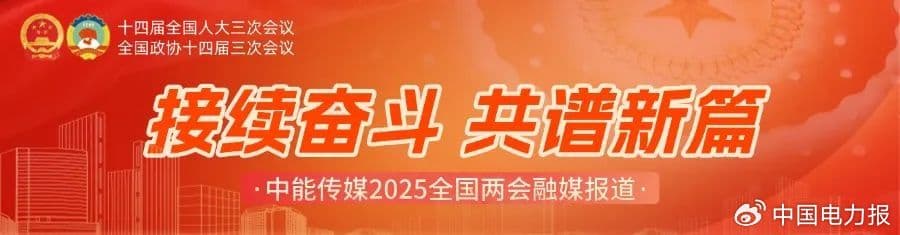 全国政协委员姜耀东：以煤矸石治理助力煤炭清洁高效利用