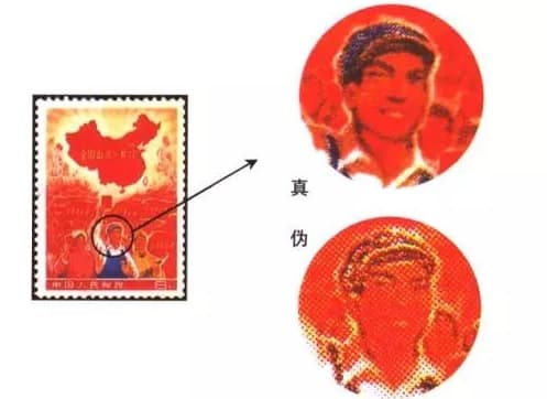 “全国山河一片红”邮票：从设计到收藏的全面解读
