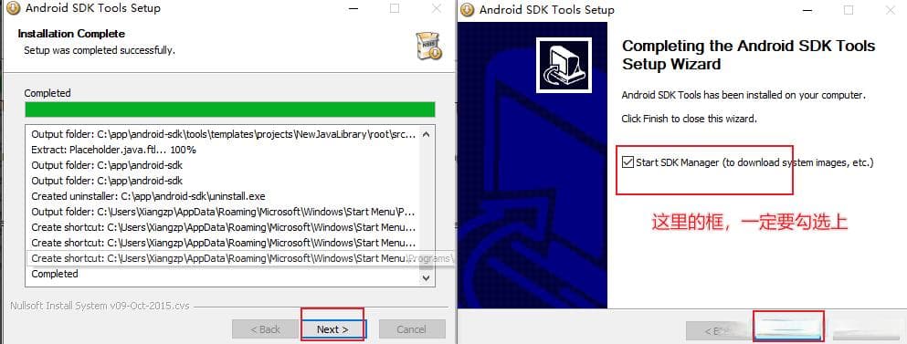 ADB环境搭建（Android SDK下载安装(_指定版本)）
