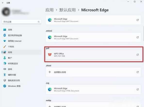 Win11怎么修改文件属性？Win11文件属性修改步骤详解