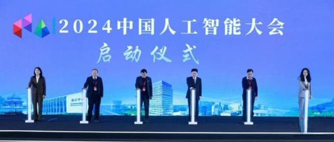 北京人工智能企业超2400家！独角兽占全国半数以上