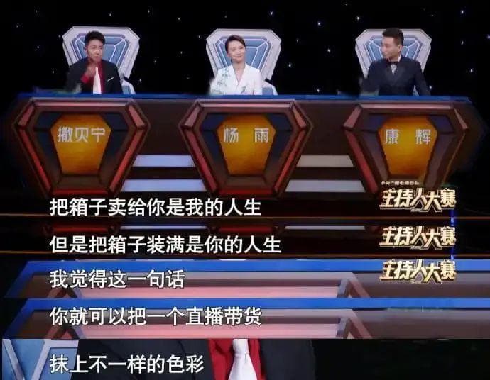 看完总台主持人大赛，广电主持人学什么