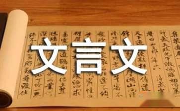 文言文《月赋》原文及赏析大纲