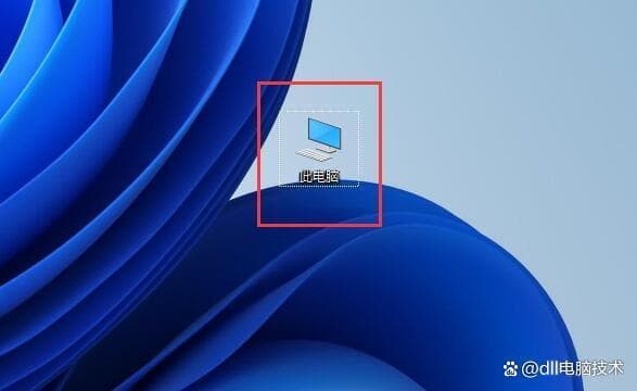msvcp140_codecvt_ids.dll下载修复教程，快速解决dll丢失