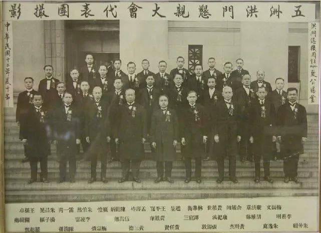 洪门的历史渊源：从“汉留”到“洪门”的演变