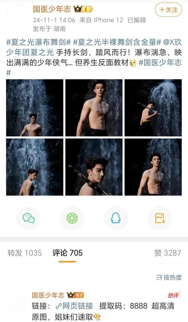内娱年终总结上新：当明星工作量按G计算