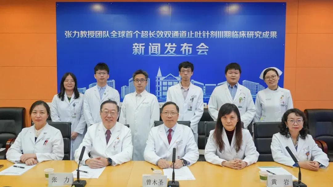 一针管七天、双通道预防，化疗止吐最新研究成果出炉