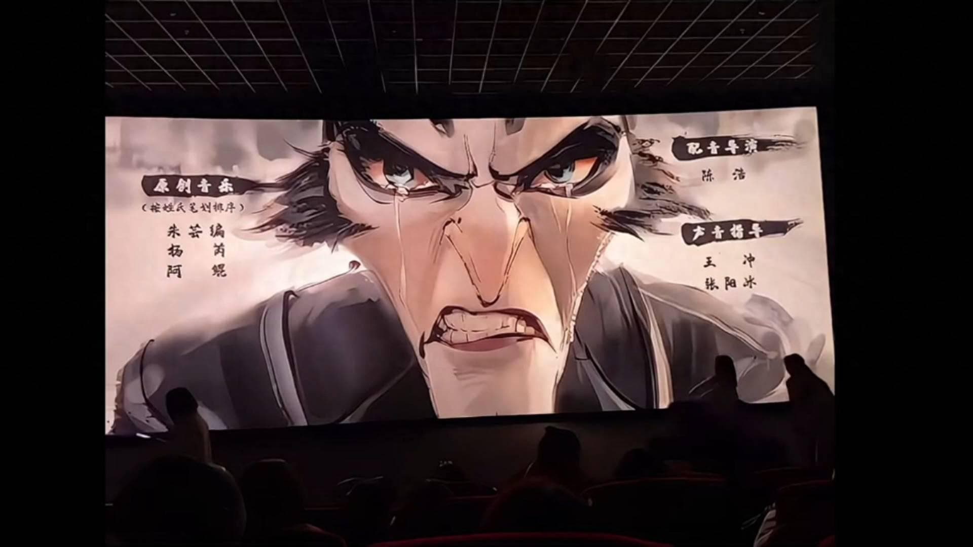 哪吒2之申公豹：在善恶的夹缝中寻找救赎