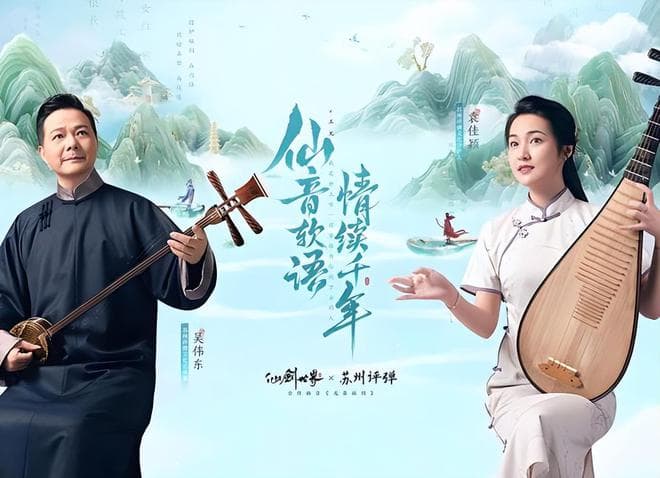 见证《哪吒2》150亿票房辉煌，仙侠游戏如何借势打造文化新爆款？