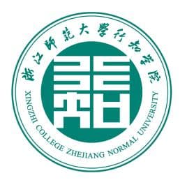 浙江师范大学行知学院怎么样 好不好