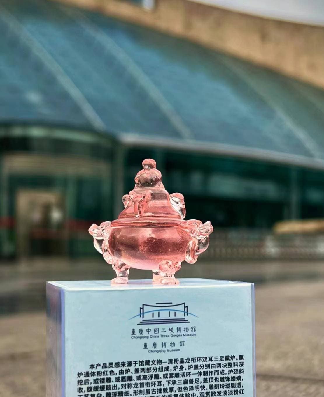 听劝的三峡博物馆宠粉啦！热门文创“小粉炉”原型首次走出库房对外展出