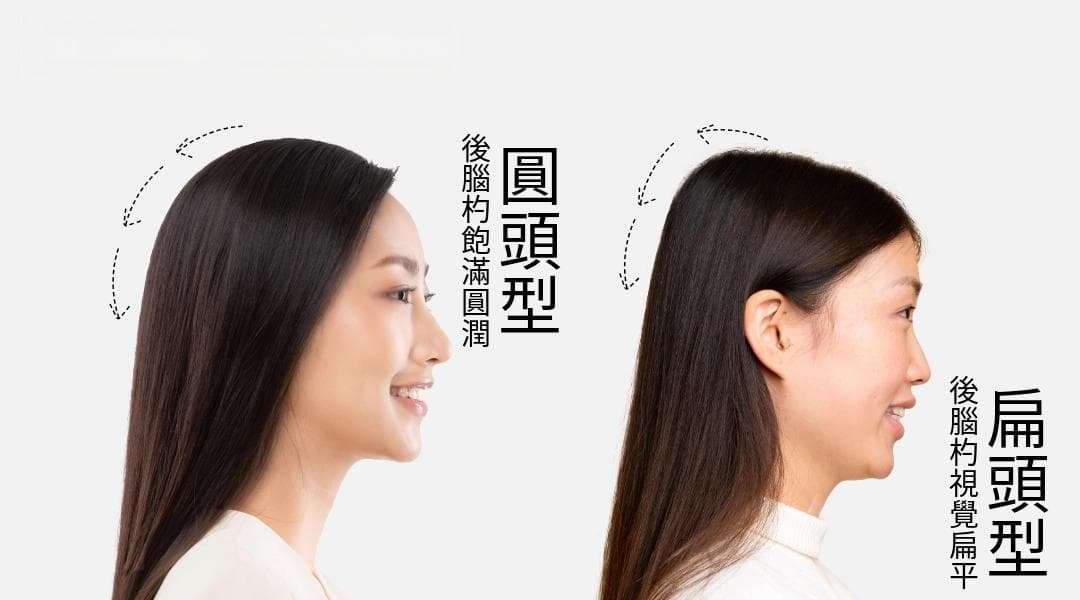 扁头发型解决方案：绑发与烫发都能改善扁平头型