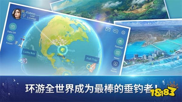 《钓鱼大亨》全球挑战攻略：装备强化与技能提升全解析