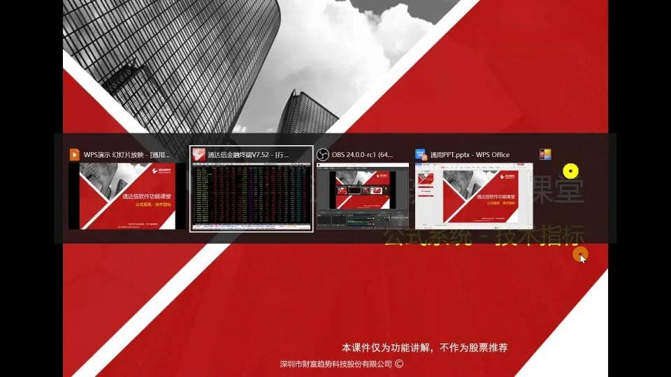 通达信公式编程指南：从零开始，一步步成为专业交易系统开发者