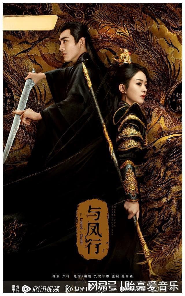 近年必追的十部古偶剧，来看看你错过了几部？