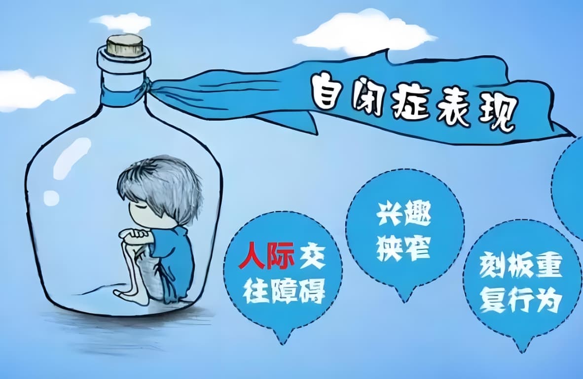 自闭症可遗传？做第三代试管婴儿有用吗？