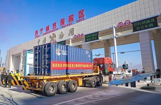 青海融入西部陆海新通道成效显著，特色产品出口增长超40%