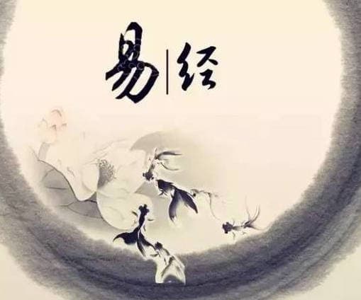 从《易经》蛊卦看当代困境与破局之道