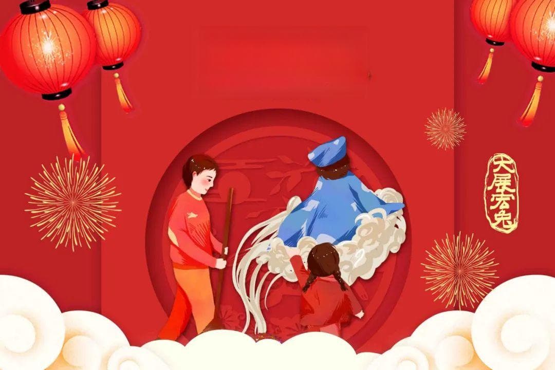 正月初六“马日”，求顺送穷神