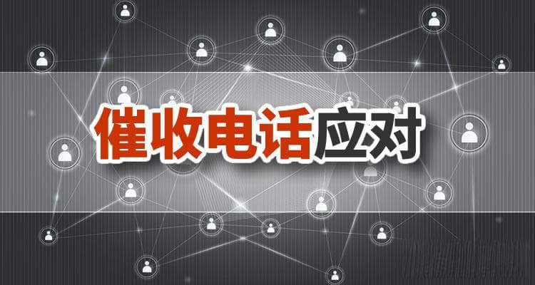 美团骚扰电话怎么处理？骚扰严重应该怎么办？