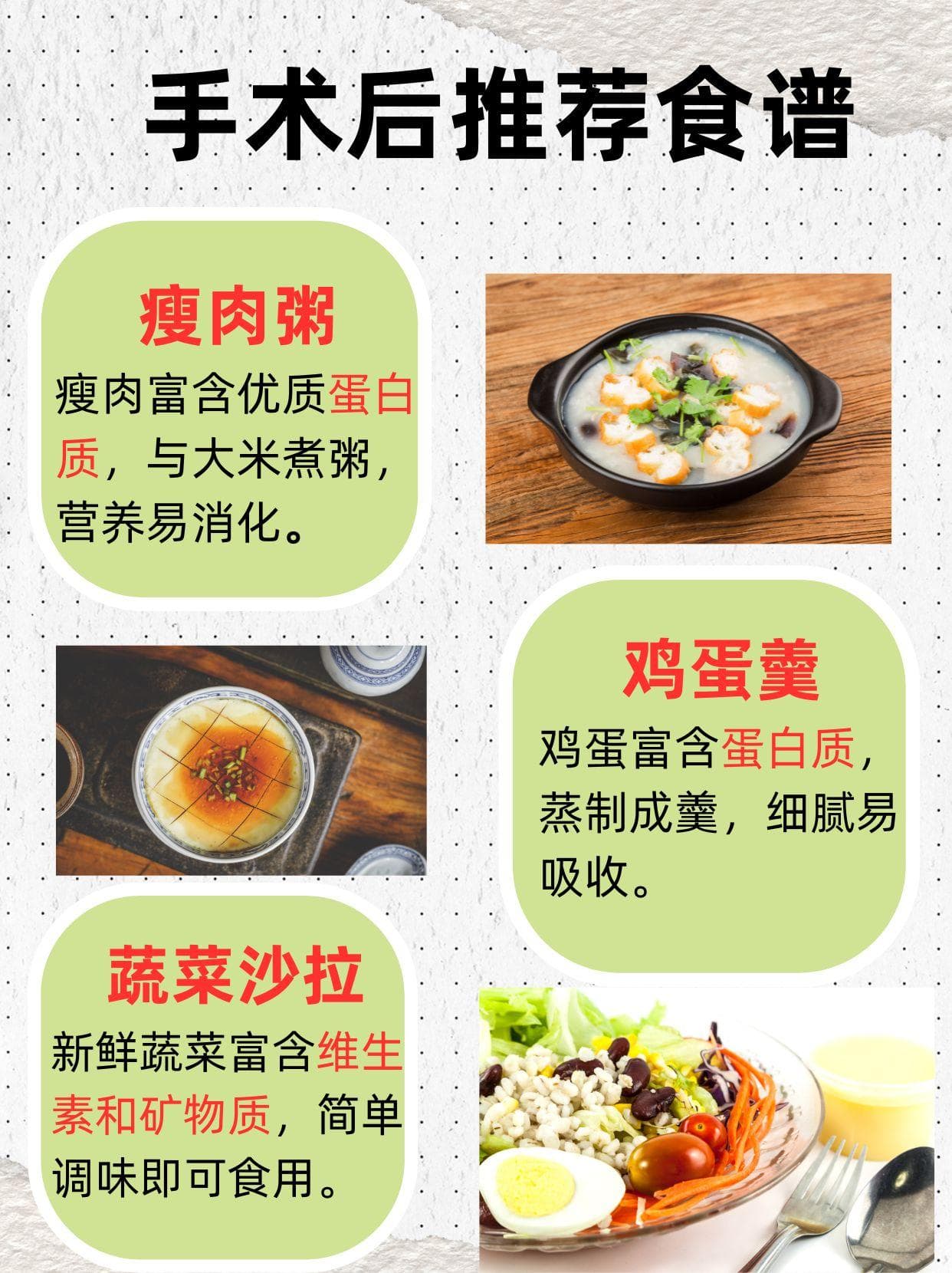 腺样体切除术后一年，生活调整与保健要点