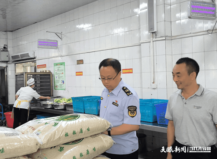 黔南州活用智慧监管方式提升食品安全监管效能
