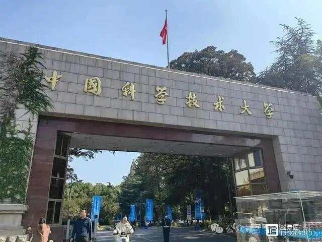 中科大当年南迁，为什么没落户河南南阳，而是到安徽合肥？