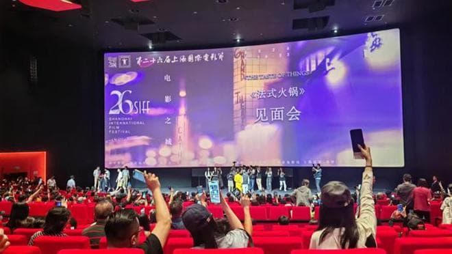 人民城市·影视之约 | 电影和电影节，对于一座城市的意义是什么？
