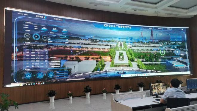 金口水厂智慧水务升级改造工程入选住建部2024年智慧水务典型案例