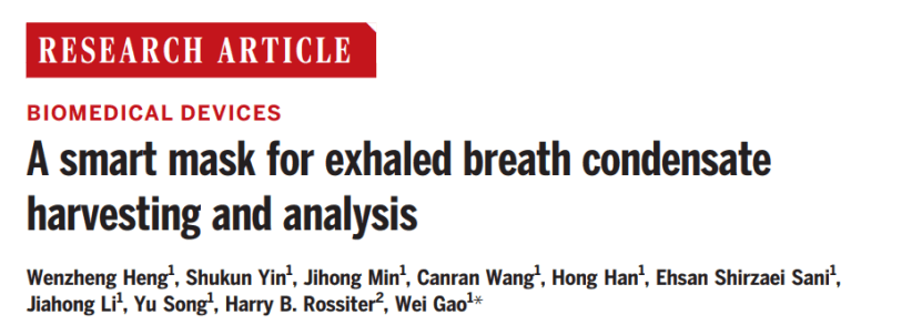 《Science》：智能口罩实时监测健康，从呼吸中洞察疾病