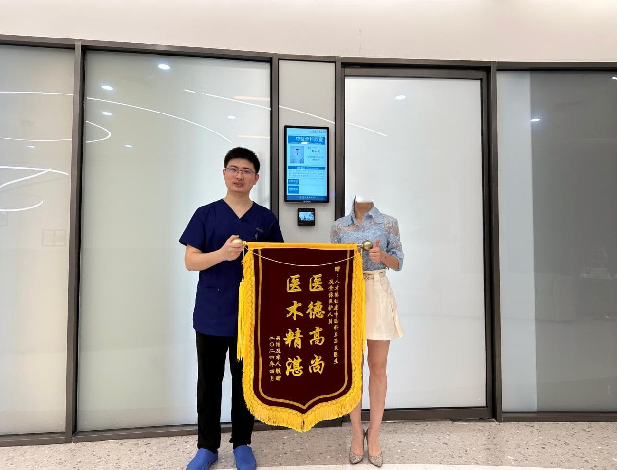 假性黑棘皮病让花季少女变“黑脖”  社康医生“个性化”治疗助其康复