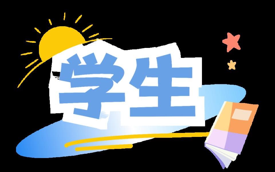 有的孩子内心空虚、生活找不到方向……有解吗？