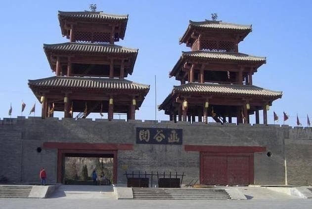 中国古代重要关口：从函谷关到山海关