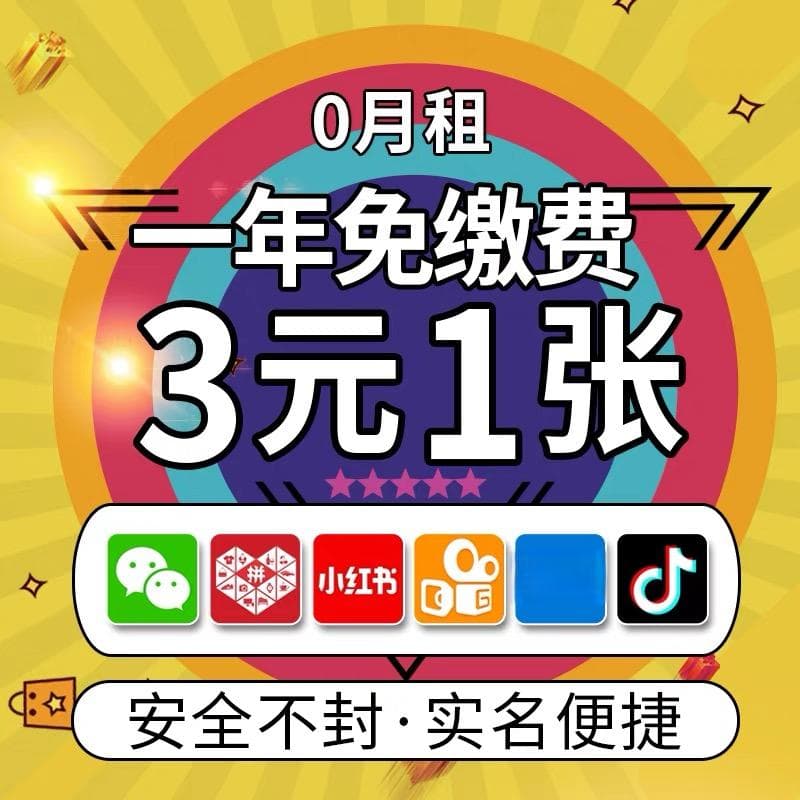 苹果手机注册卡怎么取消绑定账号信息通知功能