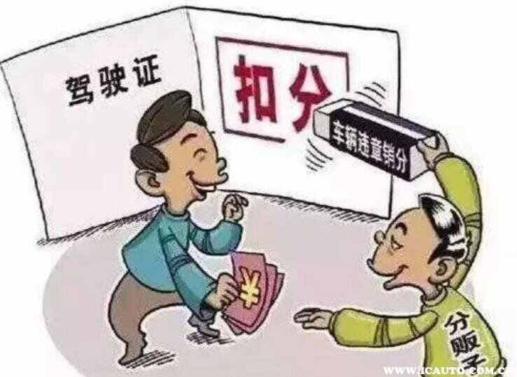 驾照快到期了要提前多久更换