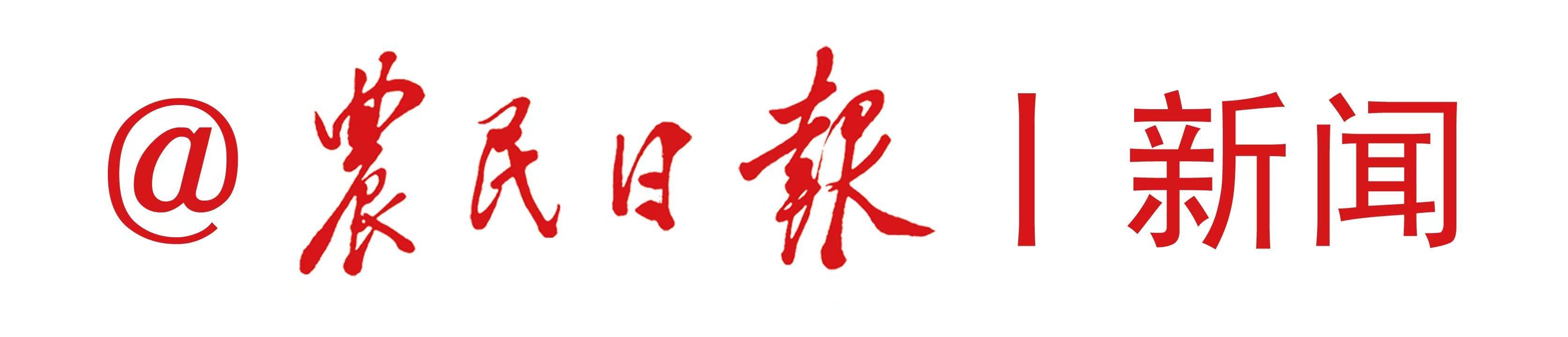 带货主播是公司员工吗？