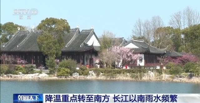 明起北方降雪渐止 南方开启阴雨模式 南方气温骤降