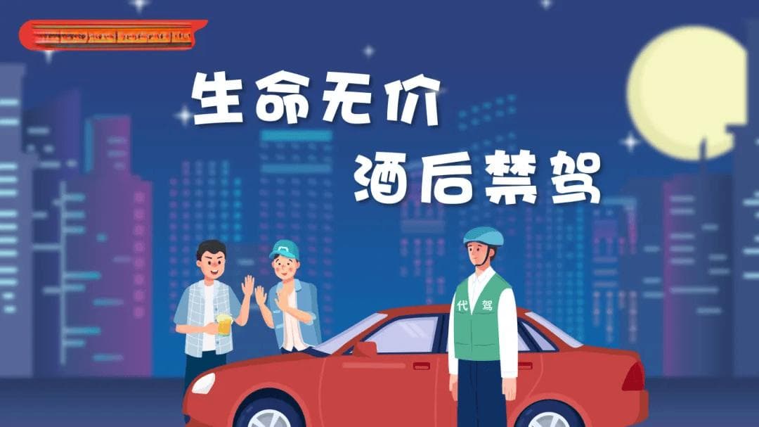 春季自驾游，交通安全细节别忽略