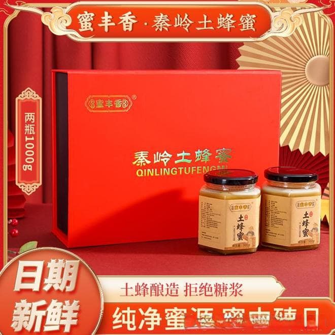 蜂蜜是结晶的好,还是不结晶的好?分享吃法及选购技巧