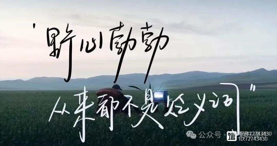 高三二轮复习攻略：突破400至600分的四大法宝