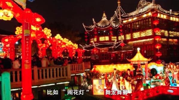 元宵节的传说