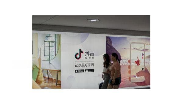 抖音账号被封怎么办？解封指南与预防策略全攻略