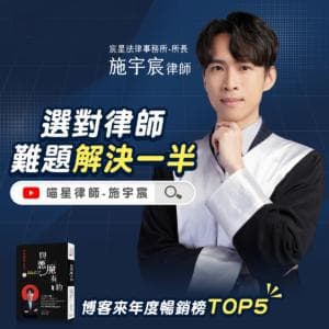 探視權能到幾歲？律師分享：合理範圍、注意事項、範本看這篇！