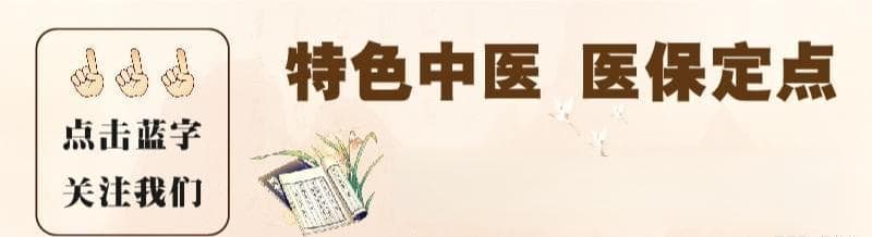 治疗甲状腺结节的三种中成药：成分、功效与适用人群