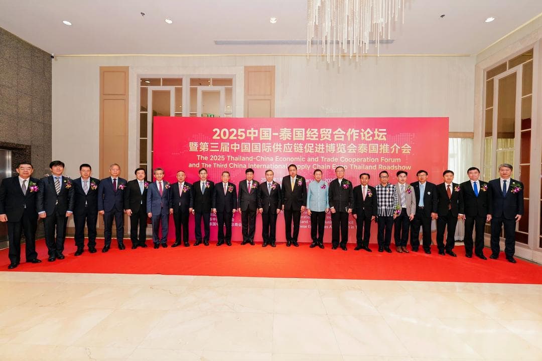 中泰经贸合作论坛暨链博会推介会圆满举办