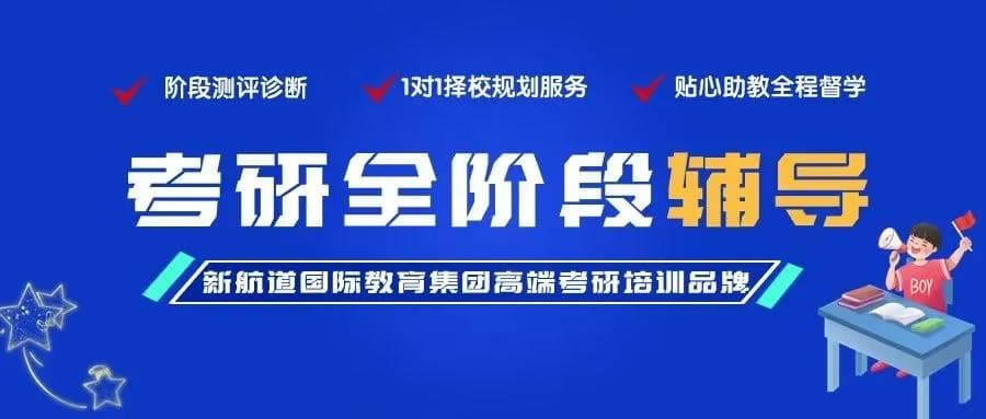 2025考研常识：法律硕士(法学)与法律硕士(非法学)考试科目对比