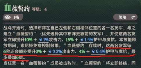 《剑与远征：启程》新角色花姐深度攻略：为什么实际表现不如预期？