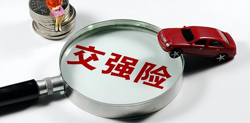 新手司机懵了，自己把车蹭了一下，应该走交强险还是商业险？